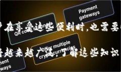 t p钱包提到交易所用哪个